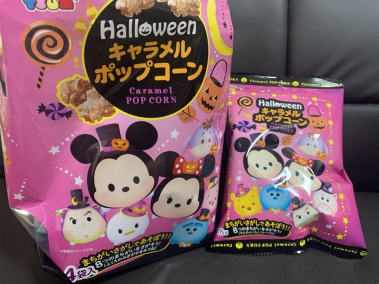 ディズニーツムツムのハロウィン菓子 スーパー コンビニで購入出来るディズニー菓子をご紹介 お菓子と わたし お菓子好きのための情報サイト