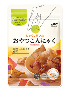 モントワール｜ASITAMO じっくり炊いたおやつこんにゃく