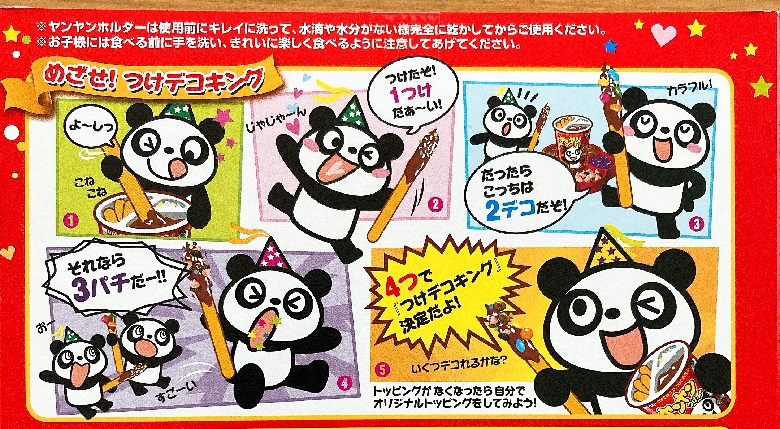 やんき様 リクエスト 3点 まとめ商品 【公式通販】