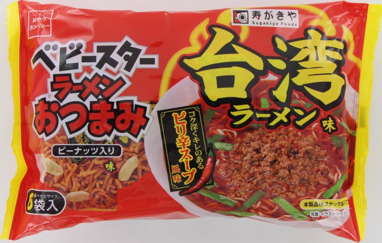 グリーンスナック ピスタチオ おやつやビールのおつまみに わさび味 千成堂 ２４０ｇ×５袋セット 直営店 わさび味