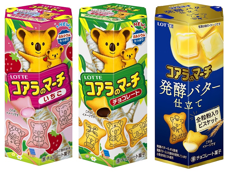 キャンペーン情報 かわいい動物モチーフお菓子プレゼントキャンペーン お菓子と わたし