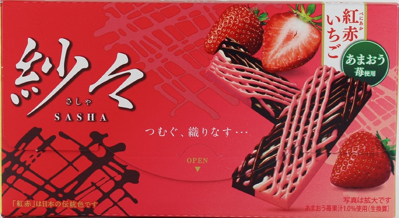 21年冬も豊作 スーパー コンビニ市販のいちごのお菓子まとめ 年11月後半発売 お菓子と わたし お菓子好きのための情報サイト