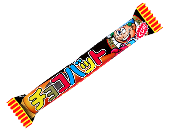 21年お正月 スーパーやコンビニで買えるおみくじ 当たり付きお菓子で今年一年の運勢を占ってみよう お菓子と わたし お菓子好きのための情報サイト