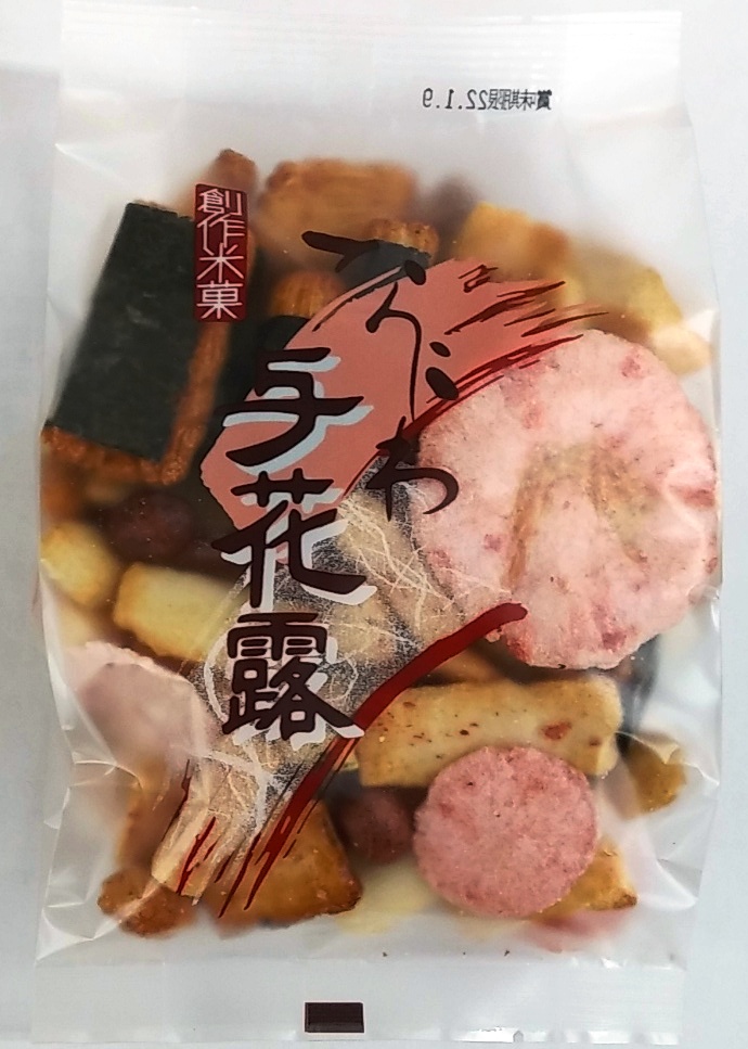 11月おせんべい月間 浪花あられのイチオシおせんべいをご紹介 お菓子と わたし
