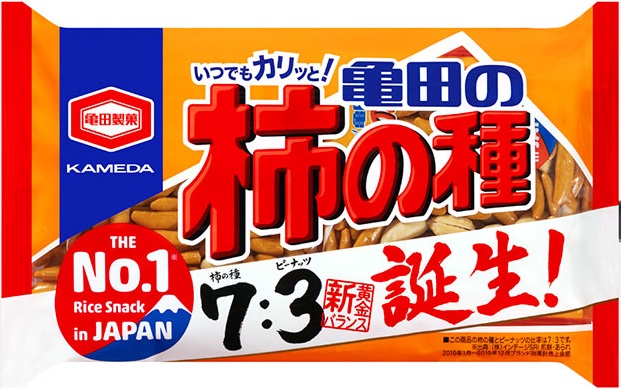 お菓子総選挙 結果発表 1位はあのお菓子 お菓子と わたし お菓子好きのための情報サイト