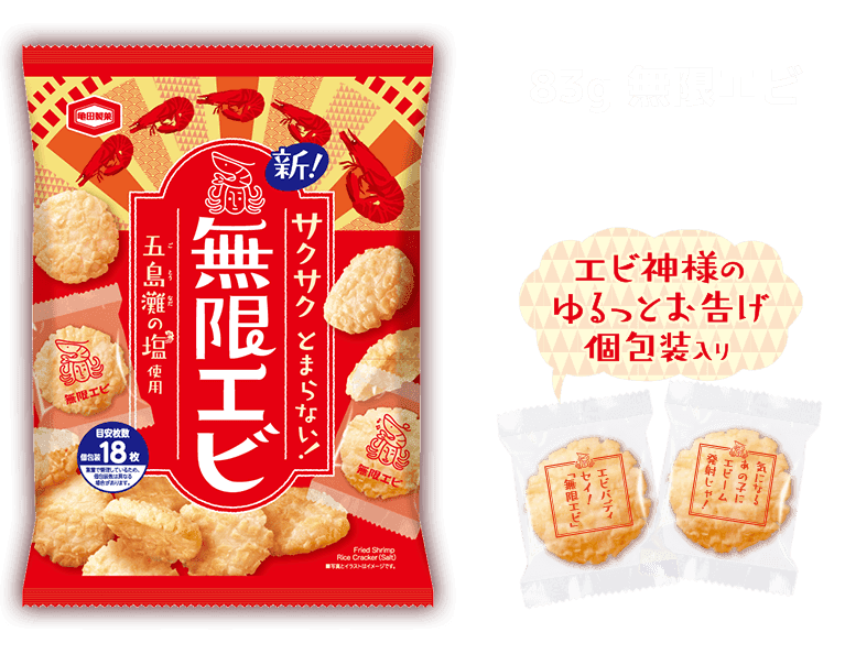 年末年始に紅白や金 縁起がいい 市販のお菓子 お菓子と わたし