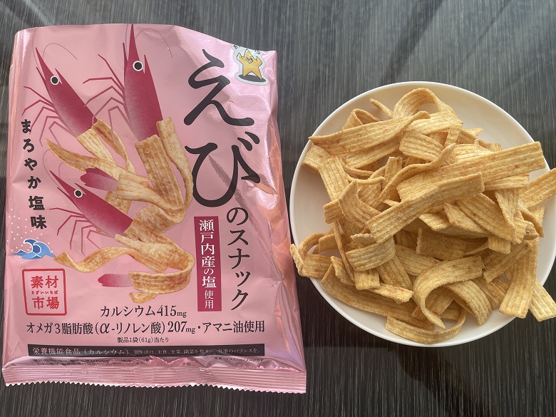 スナックえび