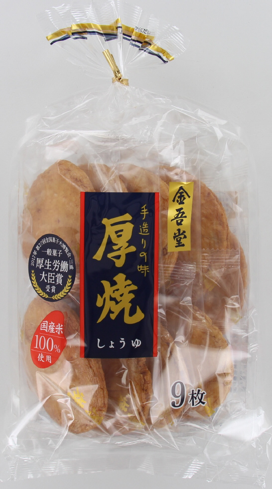 お米のお菓子 お米を原材料としたお菓子のまとめ お菓子と わたし お菓子好きのための情報サイト