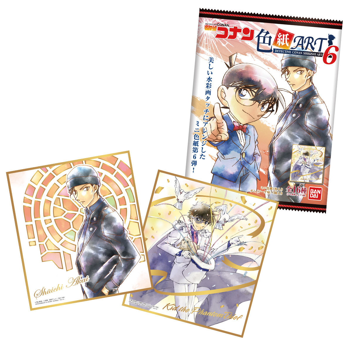 4月16日映画公開記念 スーパー コンビニで買える 4月発売の名探偵コナンお菓子 3選 お菓子と わたし お菓子好きのための情報サイト