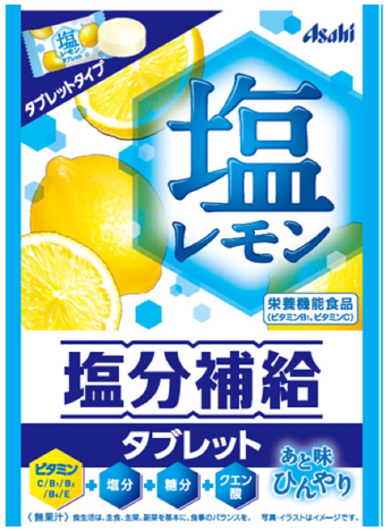 22年 コンビニ スーパーで買える熱中症予防対策になるお菓子 お菓子と わたし