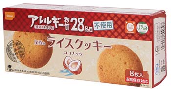 尾西食品|尾西のライスクッキー ココナッツ