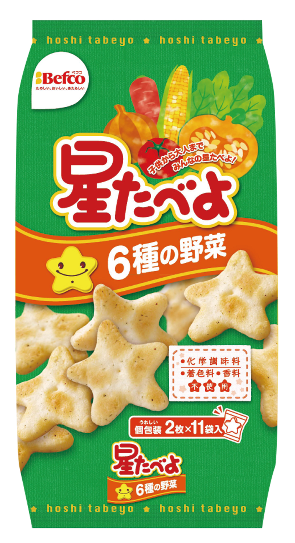 Himawariひまわりちゃんねるコラボ キャンペーン実施中 栗山米菓 星たべよ 35周年 お菓子と わたし お菓子好きのための情報サイト