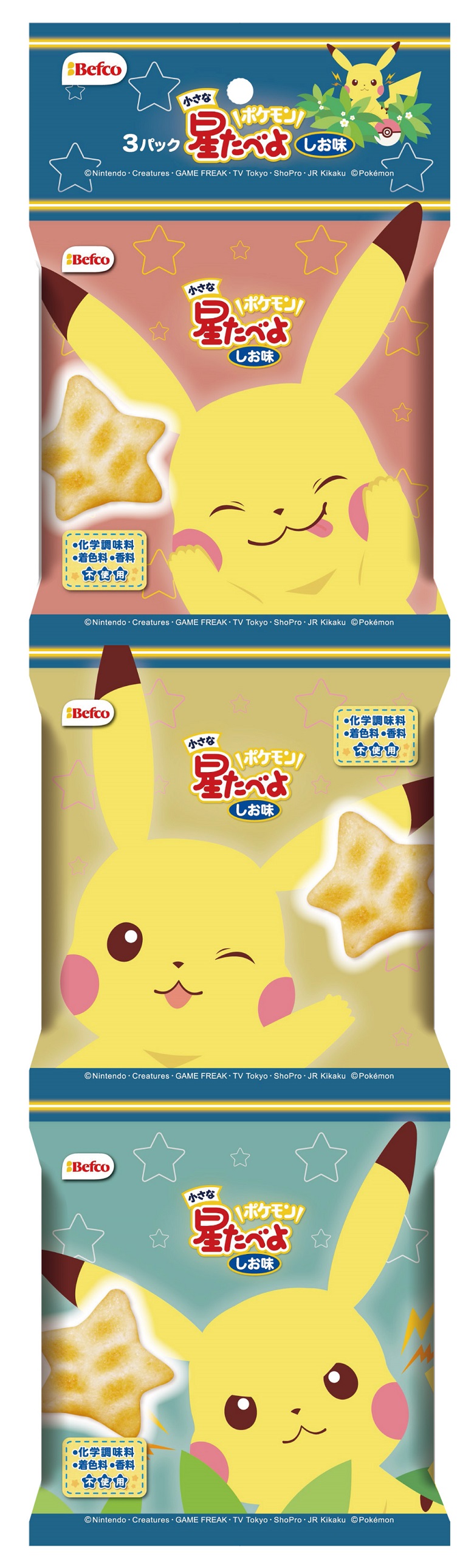 21年ハロウィン スーパー コンビニで買える ポケモン のお菓子 お菓子と わたし お菓子好きのための情報サイト