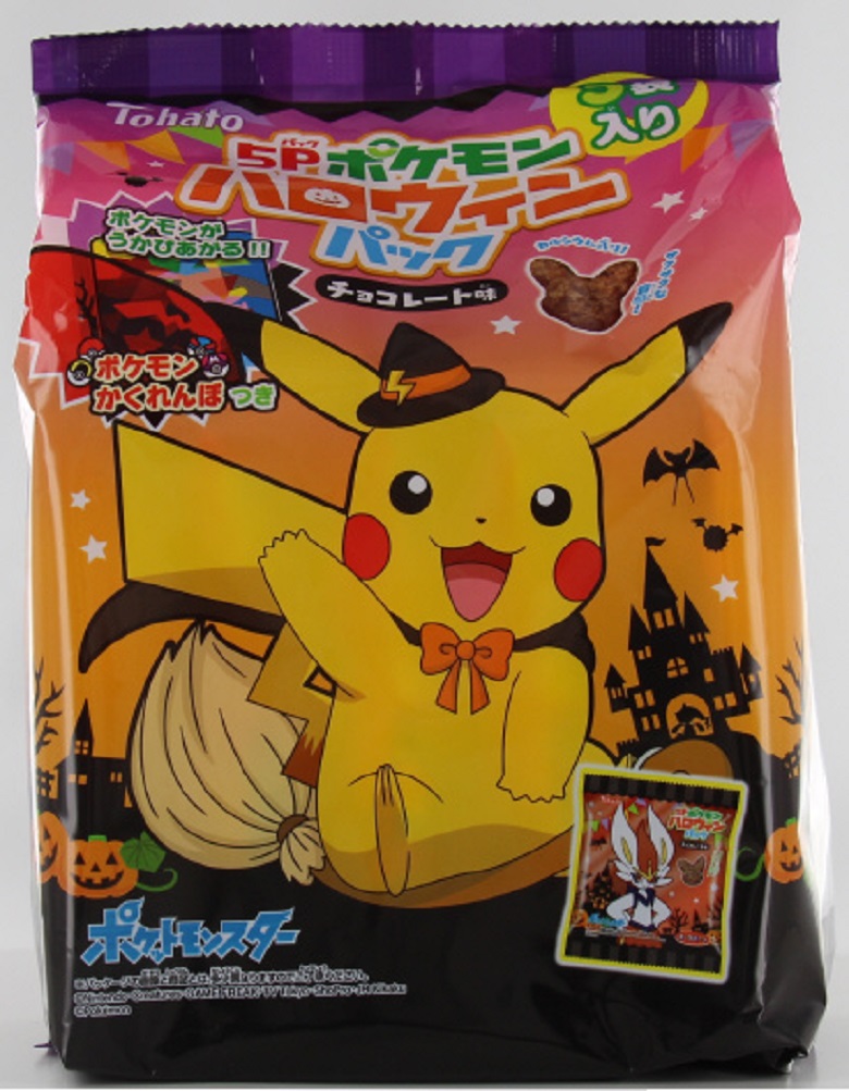 21年ハロウィン スーパー コンビニで買える ポケモン のお菓子 お菓子と わたし