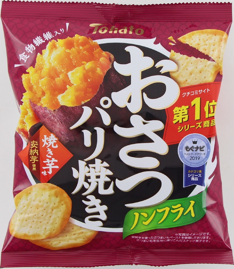 2020年11月】スーパー・コンビニで買える焼き芋味のお菓子特集！｜お菓子と、わたし