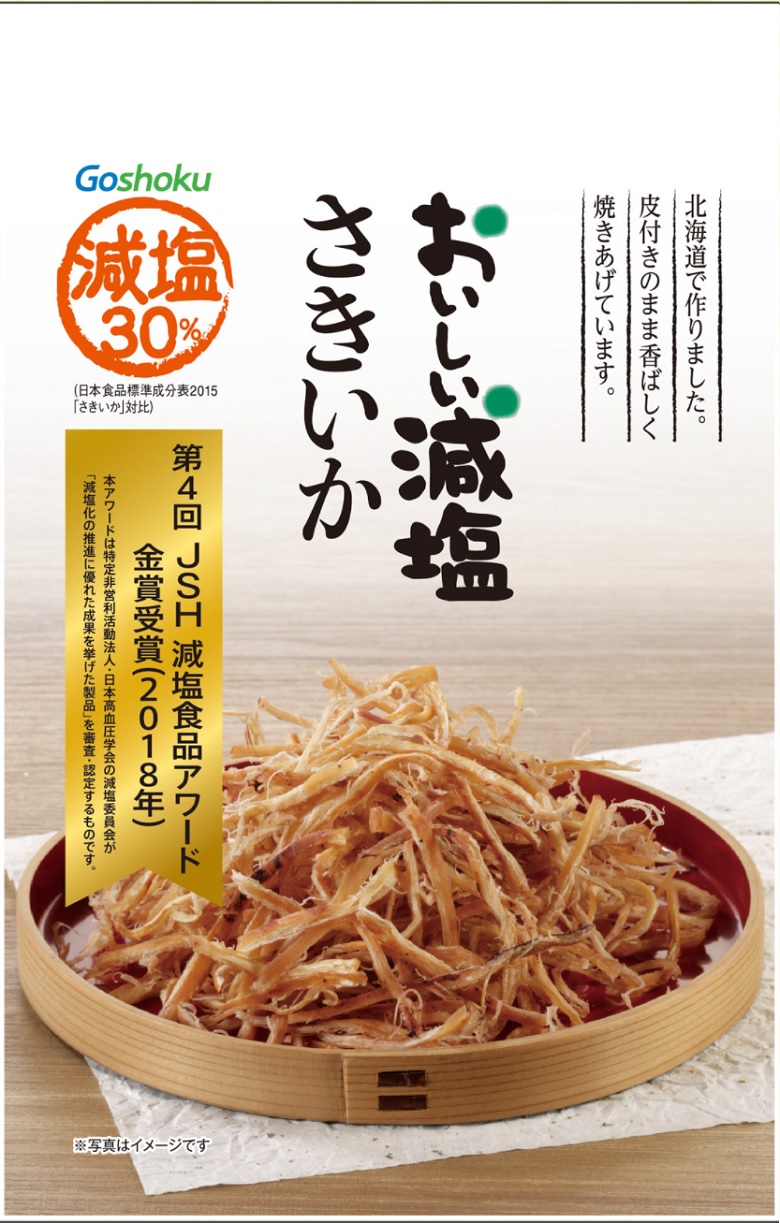 市場 訳ありセット 抹茶大豆160g ブラックペッパーそら豆160g お茶菓子 家飲み 送料無料 プチ贅沢 豆菓子 おつまみ 茶菓子 訳あり 宅飲み