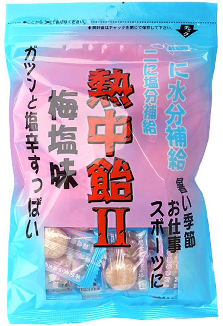 市場 熱中症対策 まろやか 干し梅 沖縄限定 沖縄北谷の塩入り 塩分補給 個包装