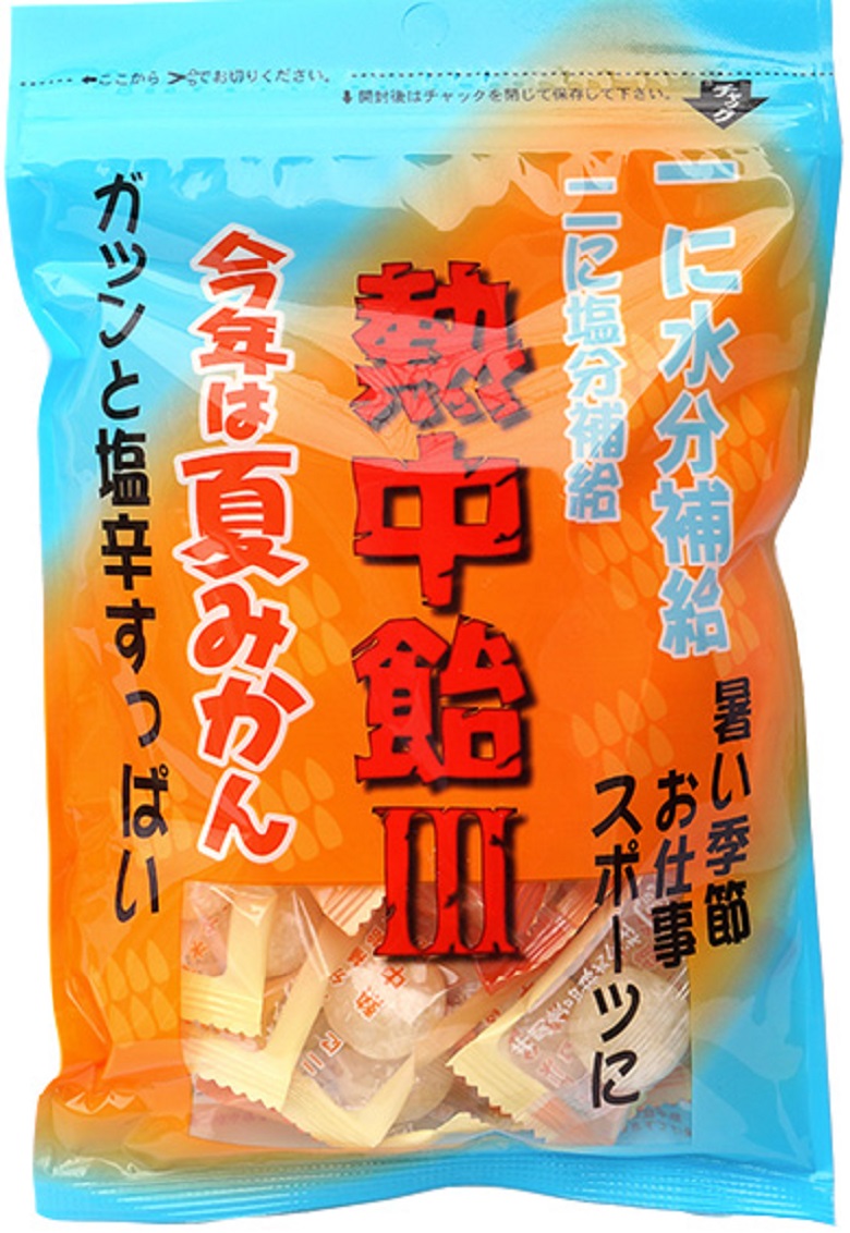 市場 熱中症対策 まろやか 干し梅 沖縄限定 沖縄北谷の塩入り 塩分補給 個包装