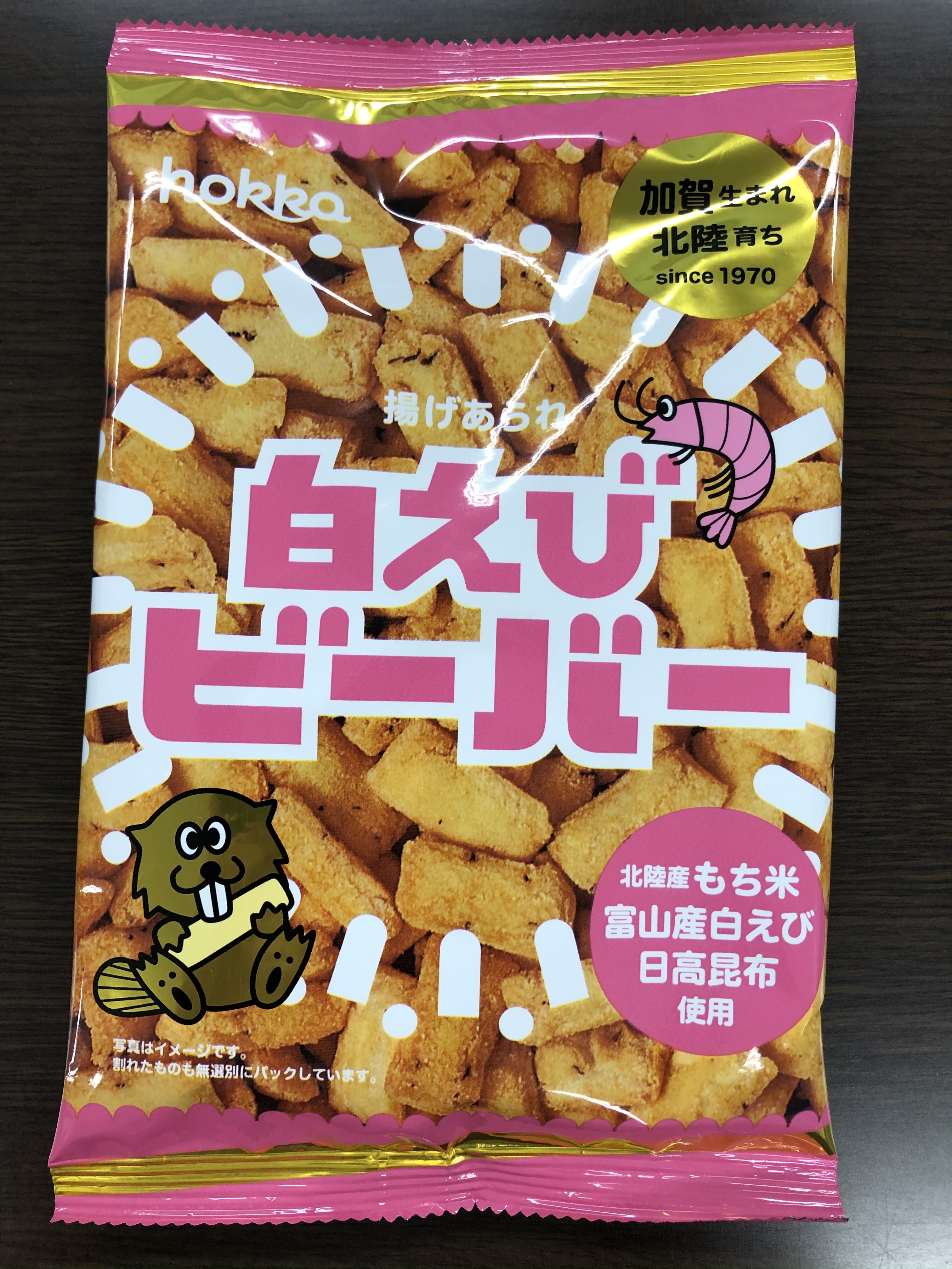 ビーバーのお菓子各種とグッズのご紹介！白えびビーバーだけじゃない！＃北陸製菓｜お菓子と、わたし