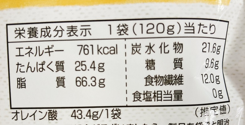 明治アーモンドチョコの中身「アーモンドだけ」はどこで買える？明治素焼きアーモンドはAmazonで！｜お菓子と、わたし