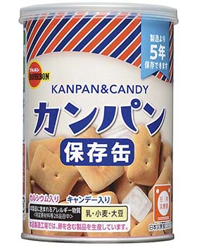 ブルボン|缶入カンパン