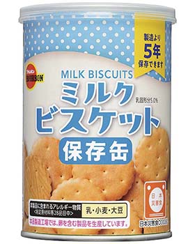 ブルボン|缶入ミルクビスケット