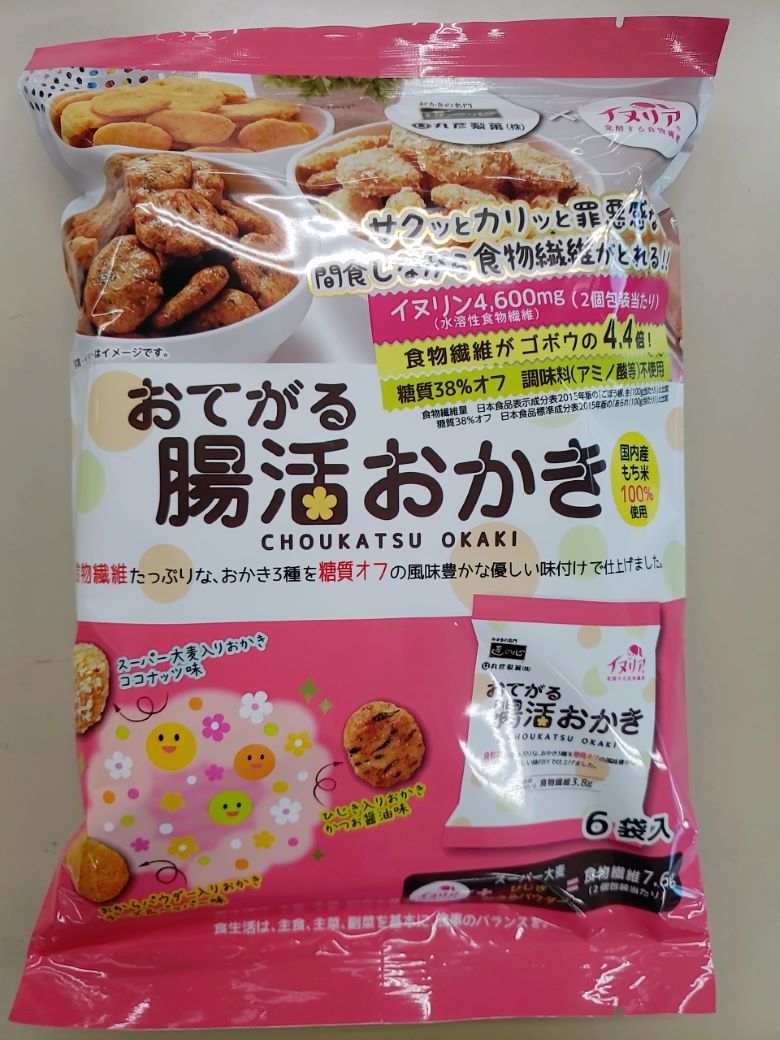 こだわりおせんべいの美味しさの秘密は！？米菓メーカー丸彦製菓にインタビュー｜お菓子と、わたし