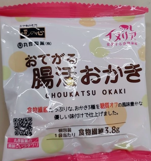 こだわりおせんべいの美味しさの秘密は！？米菓メーカー丸彦製菓にインタビュー｜お菓子と、わたし