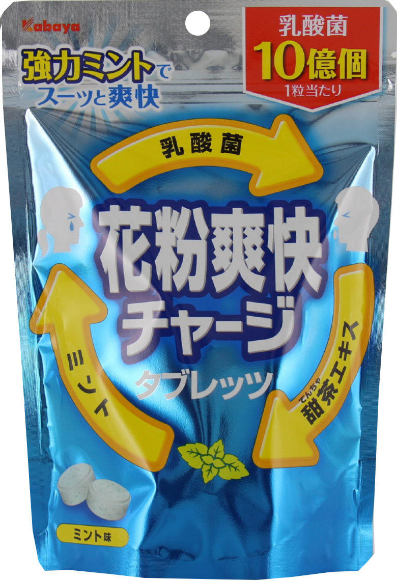 手軽に始める 花粉症 対策 注目食材別オススメお菓子５選 A お菓子と わたし