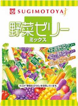 杉本屋製菓|野菜ゼリーミックス