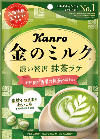 2024年コンビニ・スーパー市販＜抹茶＞お菓子①カンロ　金のミルクキャンディ抹茶ラテ