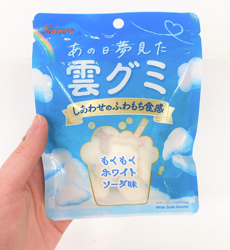 雲グミはどこで売ってる コンビニで大人気の雲グミ食べてみた お菓子と わたし