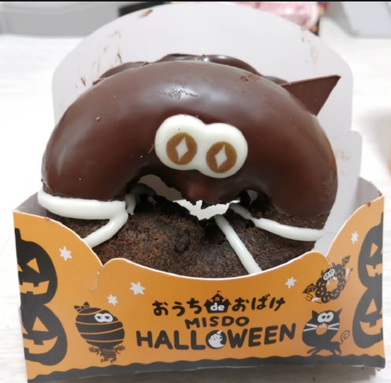 ハロウィン2021】ミスドのかわいいおばけドーナツ実食レポート！｜お 