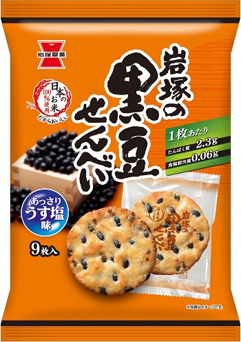 岩塚製菓|9枚 岩塚の黒豆せんべい