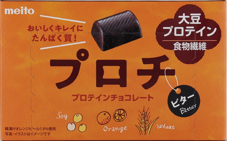 2020年9月新発売のお菓子大集合！～健康系～｜お菓子と、わたし