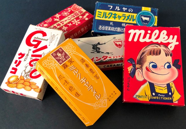 お菓子な博物館 第23回 ～ 昭和中期のパッケージ＜キャラメル＞ 後編 