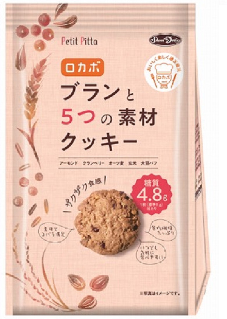 ENTRY NO.01　正栄デリシィ／ブランと5つの素材クッキー