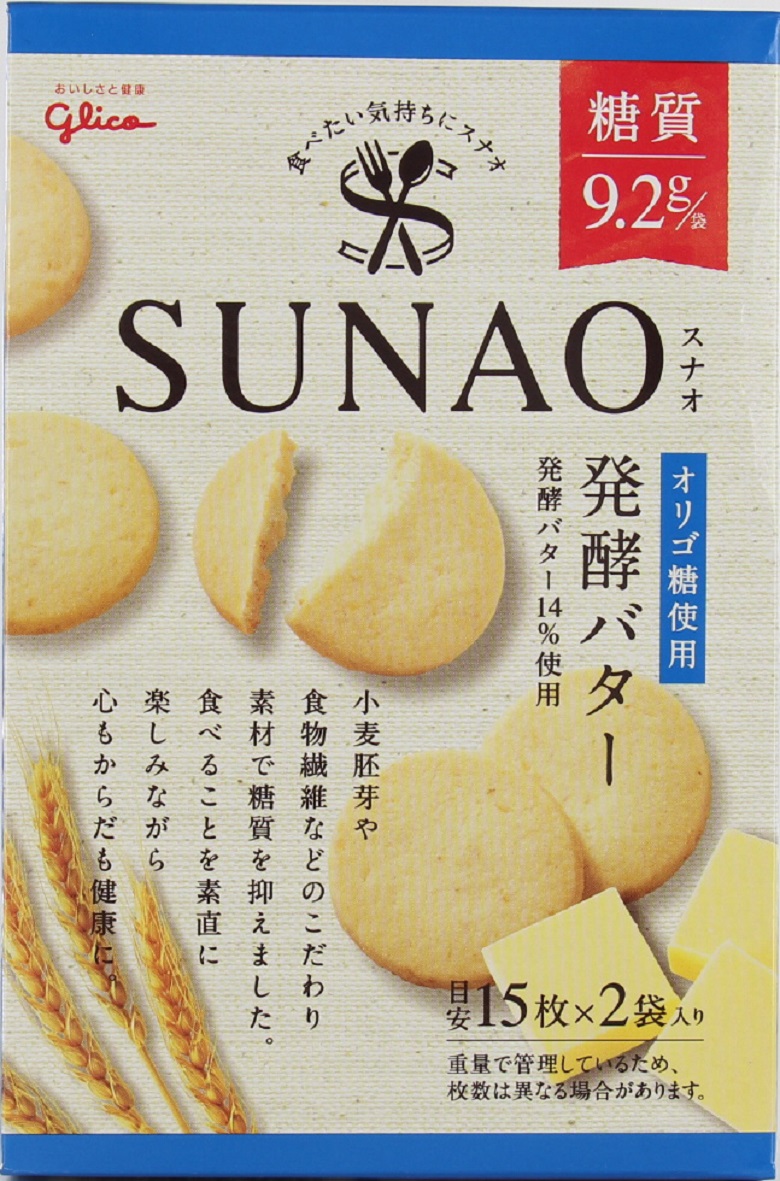 ENTRY NO.02　江崎グリコ㈱／SUNAO＜発酵バター＞
