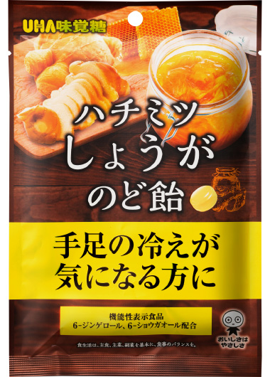 生姜のお菓子で手軽に体ポカポカ 市販の生姜お菓子をご紹介 お菓子と わたし お菓子好きのための情報サイト