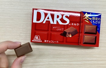 森永製菓 ダース<ミルク>を実食