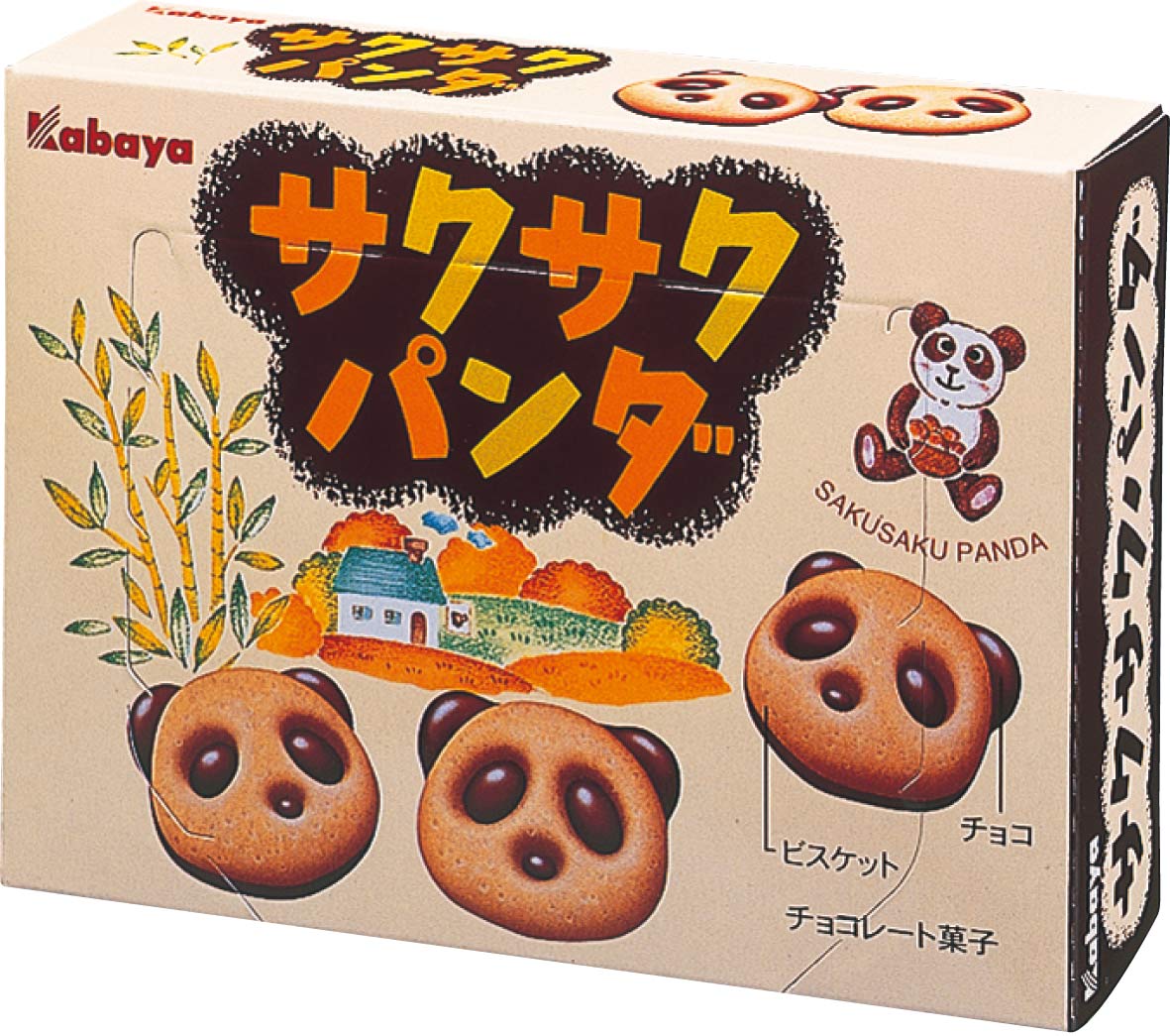 プレゼントあり さくさくぱんだは25周年 キャンペーン実施中 お菓子と わたし