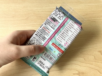 1枚目開封