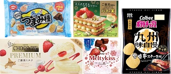 20241104新商品お菓子TOP5