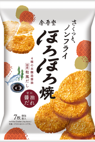 ほろほろ焼き