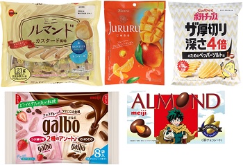 ちび　お菓子　まとめ売り さやえんどう 4P (1個入) 【駄菓子のバラ売り・スナック系のお