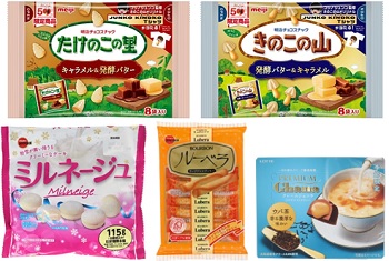 20251013週発売‗新商品お菓子TOP5