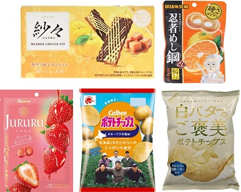 20251124発売‗新商品お菓子TOP5