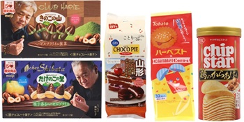 20260209週発売‗新商品お菓子TOP５