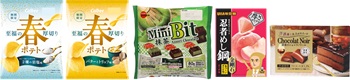 20260309週発売‗新商品お菓子TOP5