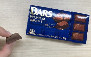 森永製菓 ダースプレミアム<芳醇カカオ>を実食